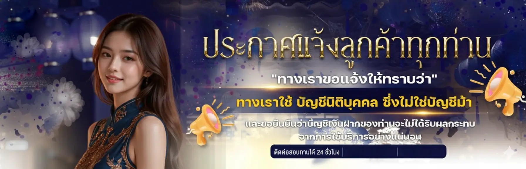 วิธีแทงหวยให้ถูก